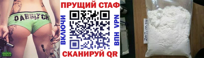 Цена Данков Галлюциногенные грибы Alpha-PVP Каннабис Меф Кокаин