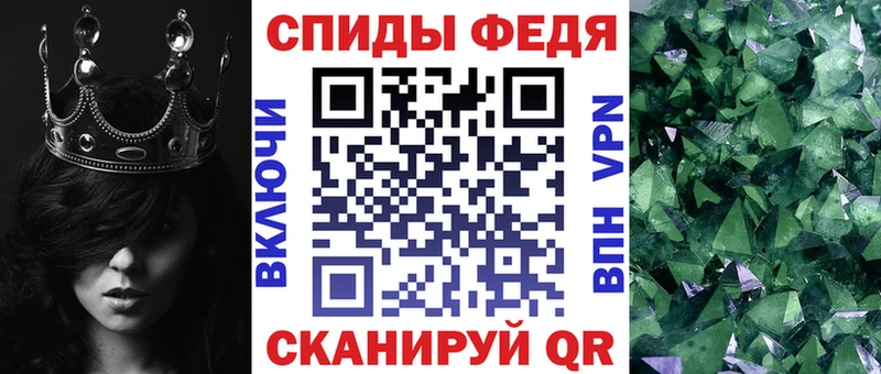 АМФЕТАМИН Premium где можно купить наркотик Данков