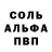 Амфетамин 98% Park Soli