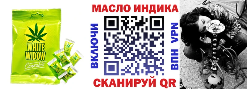 Cannafood конопля  купить наркотики сайты  Данков 