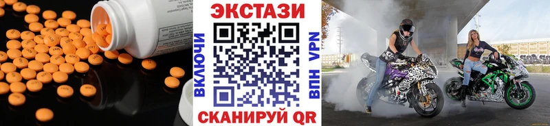 Экстази таблы Данков