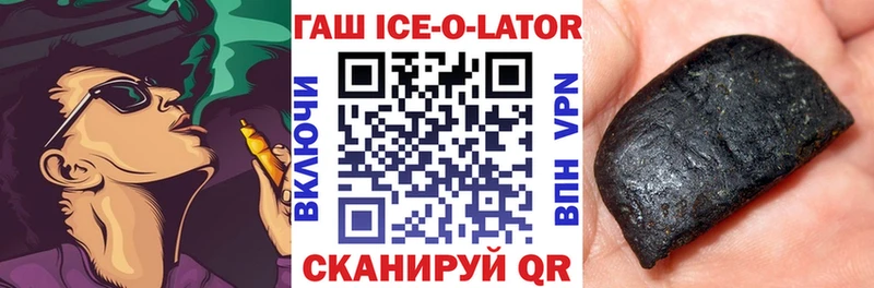 ГАШ убойный  где продают наркотики  Данков 