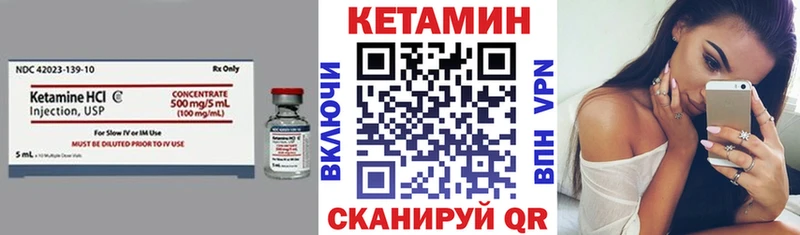 КЕТАМИН VHQ Данков