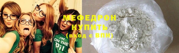 прущая мука Бронницы