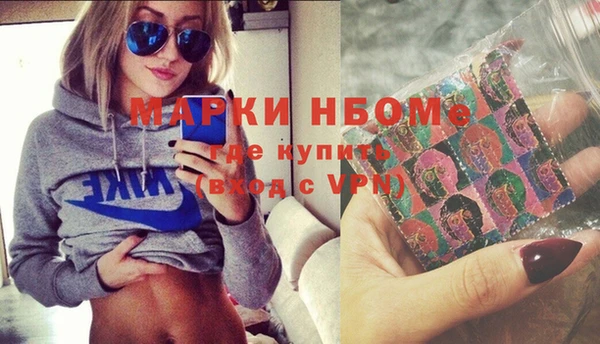 соль курить ск Балахна