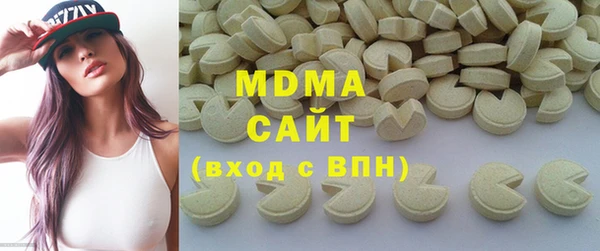 стафф Баксан