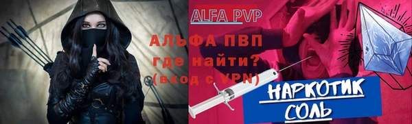стаф Арсеньев