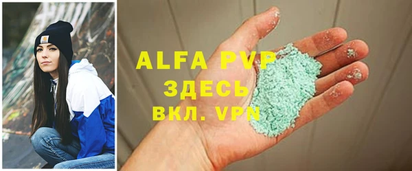 2c-b Балабаново