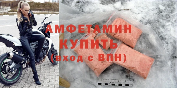 соль курить ск Балахна