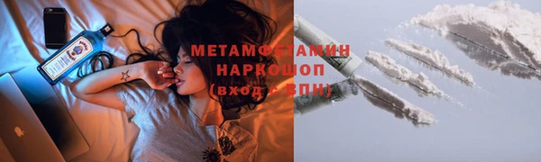 эйфоретик Нязепетровск