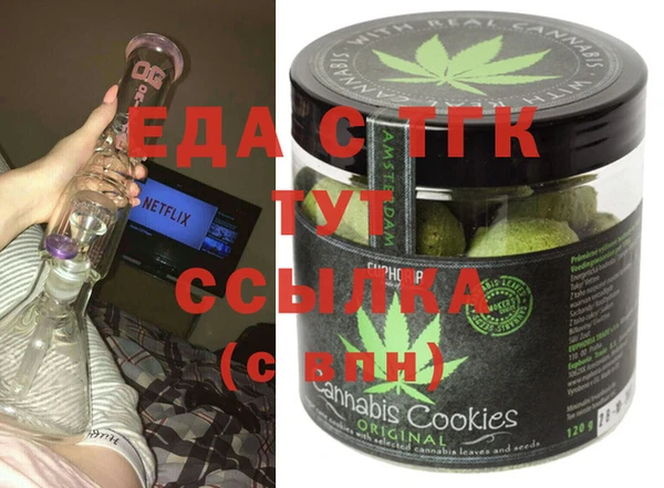 стаф Арсеньев
