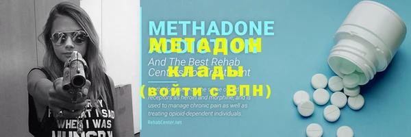 2c-b Балабаново
