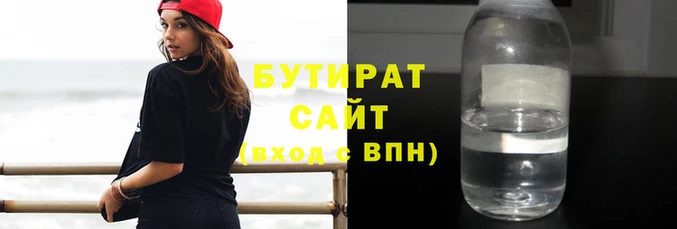 дурь Бугульма