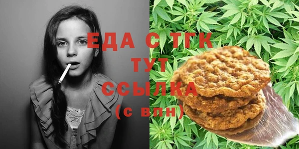 соль курить ск Балахна