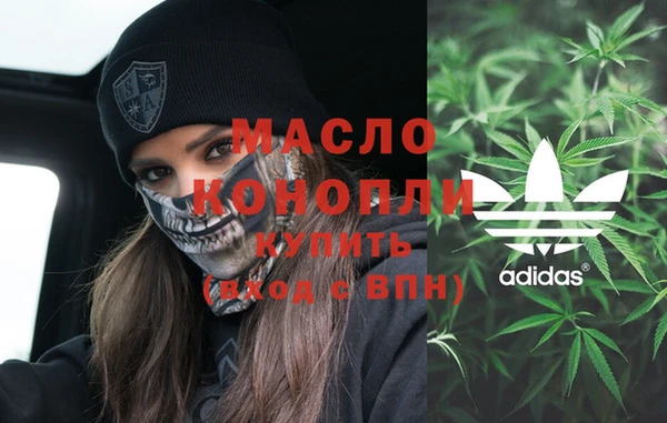 прущие грибы Армянск