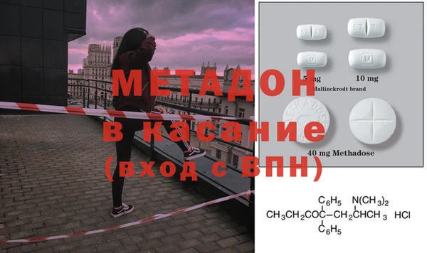 2c-b Балабаново