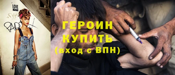 стафф Баксан