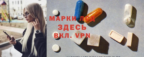 тгк Алексеевка