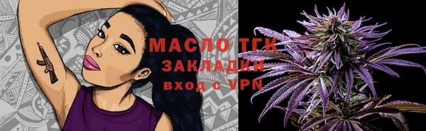 2c-b Балабаново
