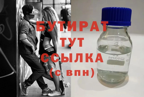стафф Баксан