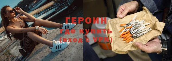 прущие грибы Армянск