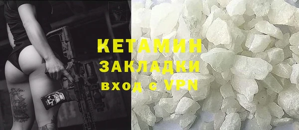 прущие грибы Армянск