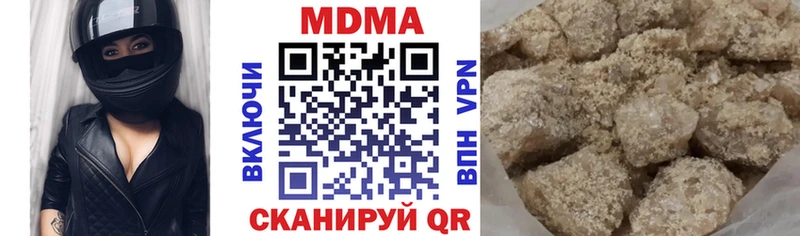MDMA молли  купить наркотики цена  Данков 