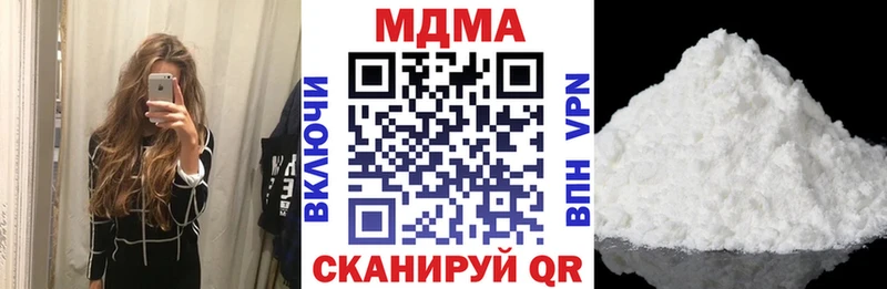 MDMA Molly Данков