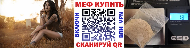 МЕФ VHQ  Данков 