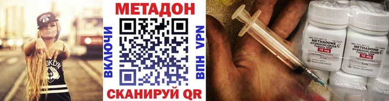 МЕТАДОН мёд  магазин    Данков 