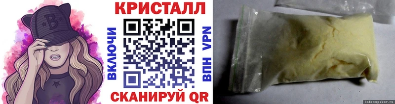 МЕТАМФЕТАМИН Methamphetamine  дарнет шоп  Данков 